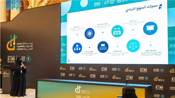 مقرر الذكاء الاصطناعي لطلاب الثانوي