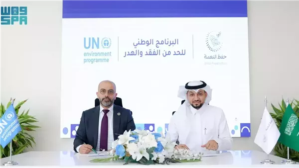 حفظ النعمة والأمم المتحدة للبيئة تعاون.