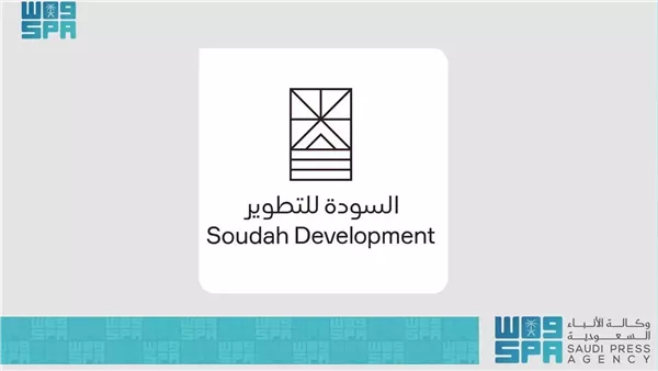 السودة للتطوير 