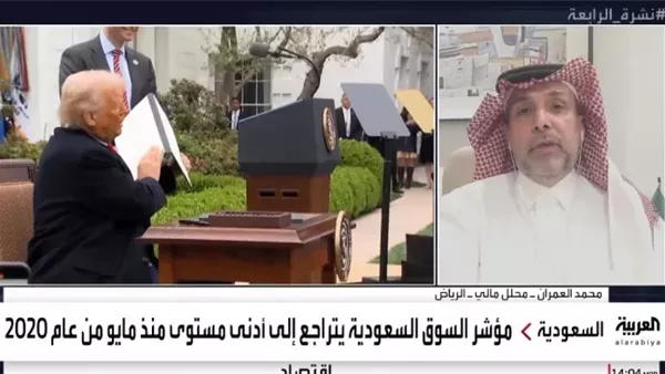 المحلل المالي محمد العمران
