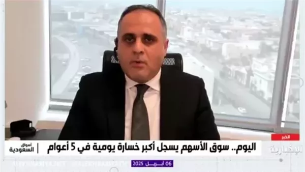 تراجع سوق الأسهم السعودي: الفراج يطمئن