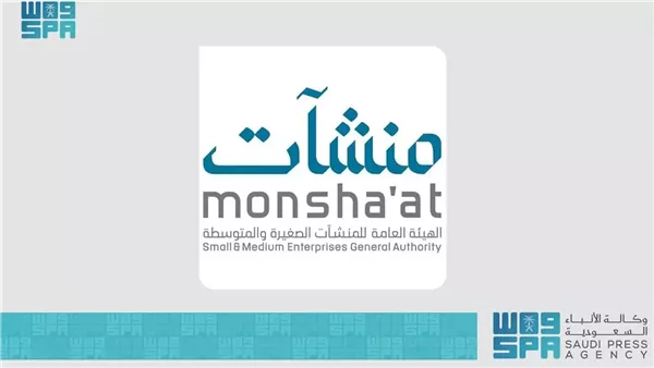 المنشآت
