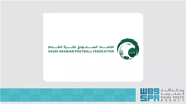 الاتحاد السعودي لكرة القدم 