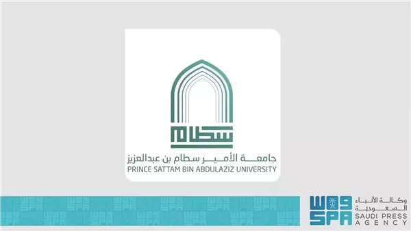 جامعة الأمير سطام