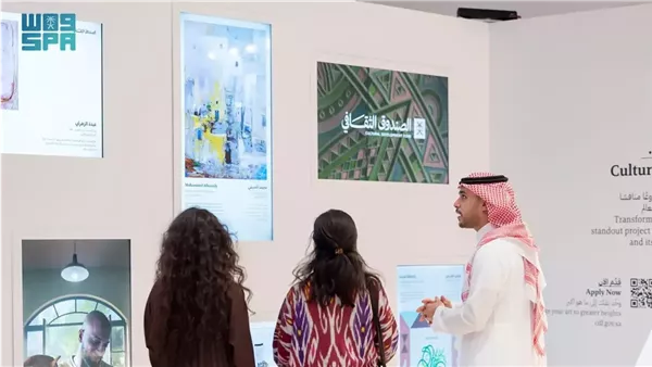 الصندوق الثقافي يشارك في أسبوع فن الرياض