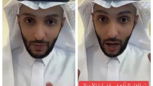 المحامي أحمد الزهراني