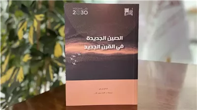article