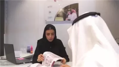 article