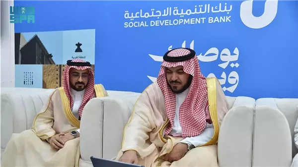 بنك التنمية الاجتماعية