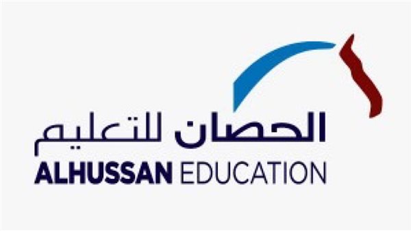 مدارس الحصان الأهلية