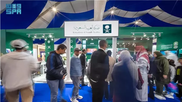 السعودية في معرض الرباط للكتاب