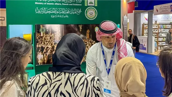 وزارة الشؤون الإسلامية تشارك في معرض الرباط
