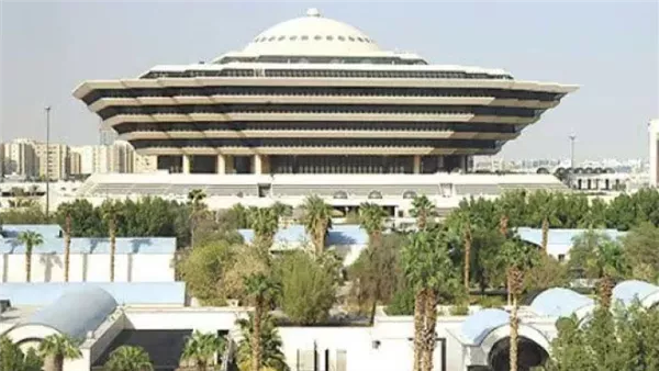 الداخلية