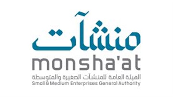 الهيئة العامة للمنشآت الصغيرة