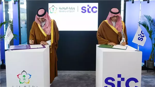 اتفاقية الرياضة وstc التحول الرقمي