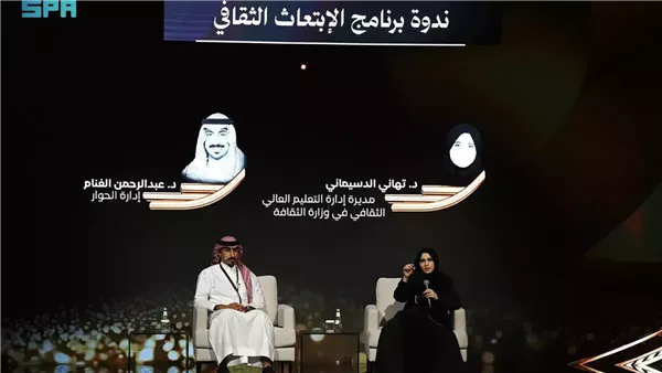 مهرجان أفلام السعودية