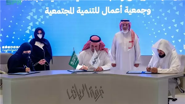 تمكين المرأة عبر حاضنة الرياض