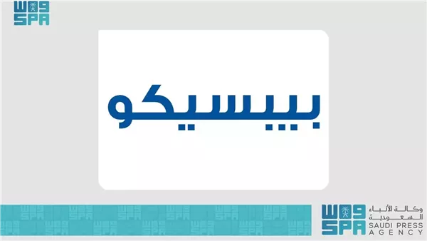 بيبسيكو