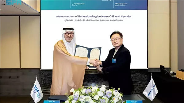 السعودية و كوريا تعاون النقل المستدام