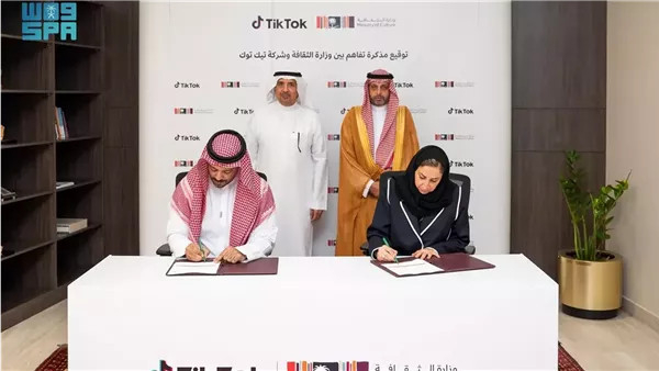 شراكة الثقافة وتيك توك تدعم المواهب