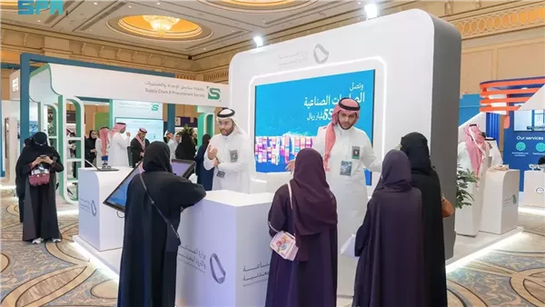 وزارة الصناعة تشارك بمؤتمر سلاسل الإمداد