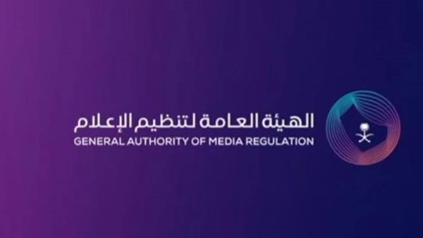 تنظيم الإعلام