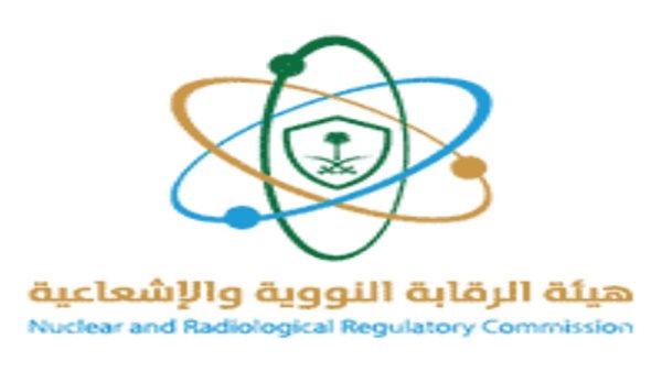 هيئة الرقابة النووية