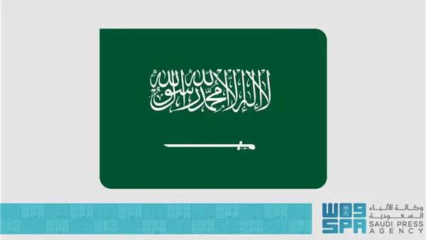 السعودية والهند