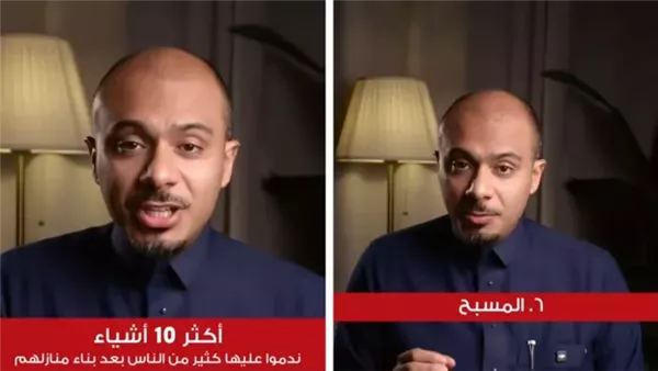 مطور عقاري 