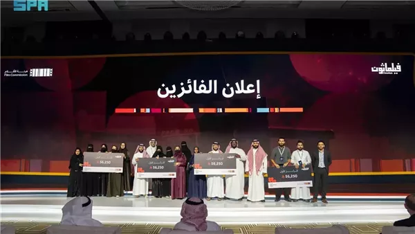 هاكاثون 
