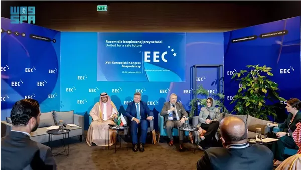 المؤتمر الاقتصادي الأوروبي
