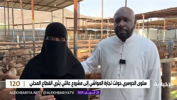 المواطنة سلوى الدوسري