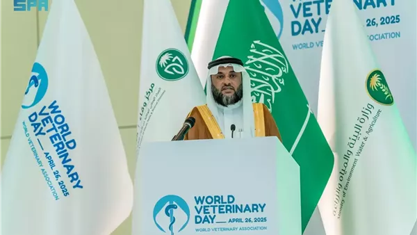 اليوم العالمي للطب البيطري