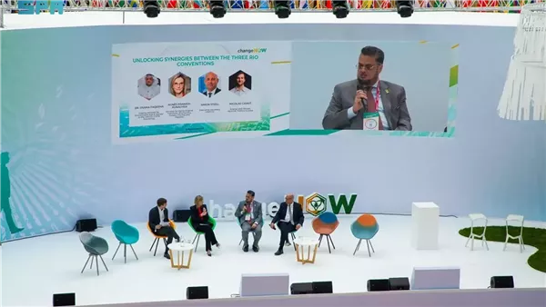 المنتدى العالمي ChangeNOW