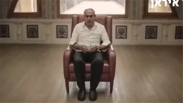 نتنياهو
