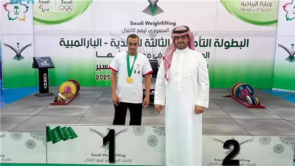 اختتام البطولة التأهيلية لرفع الأثقال البارالمبية