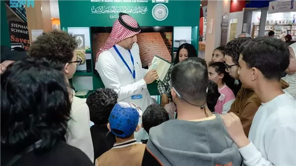 المعرض الدولي للنشر والكتاب بالمغرب 2025