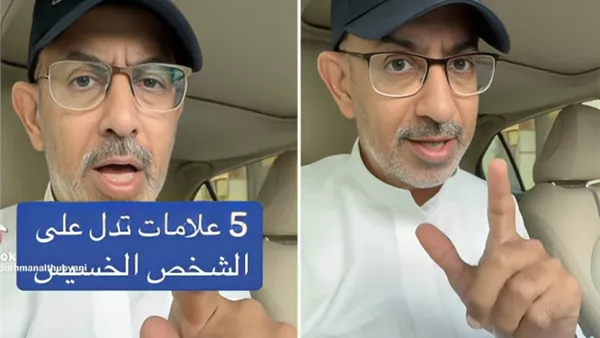 عبدالرحمن الذبياني