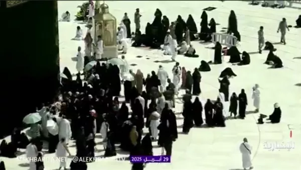 صحن المطاف