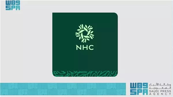 مشروع أديم الفرسان من NHC بالرياض