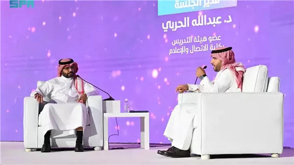 مؤتمر الاتصال الرقمي