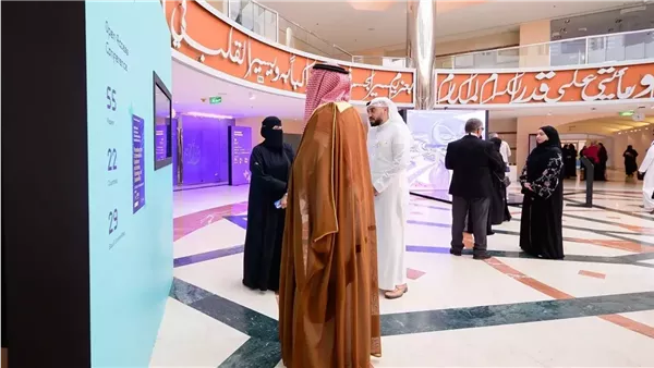 المؤتمر الدولي الثاني للإبداع والتكنولوجيا 