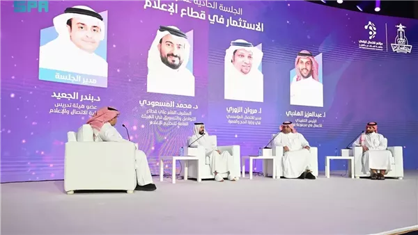 الاستثمار في قطاع الإعلام