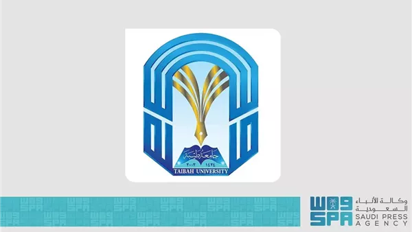 جامعة طيبة