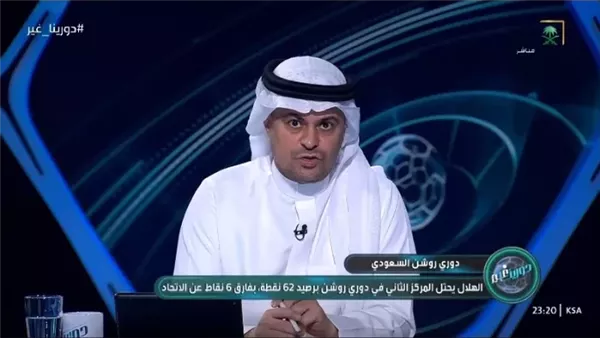 خالد الشنيف