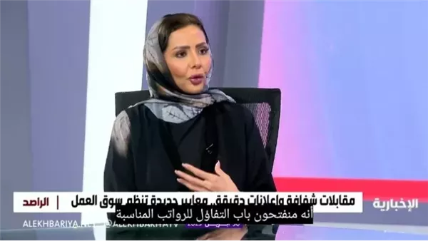 شذى النفيسة