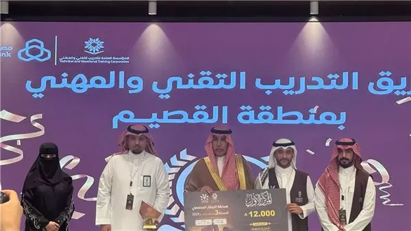 فريق القصيم يفوز بمسابقة الابتكارات المجتمعية