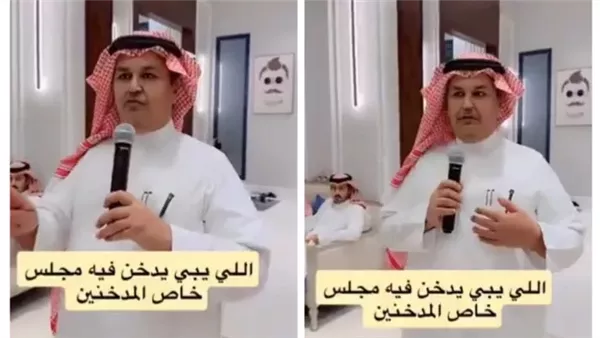 مواطن يخصص مجلسًا للضيوف المدخنين