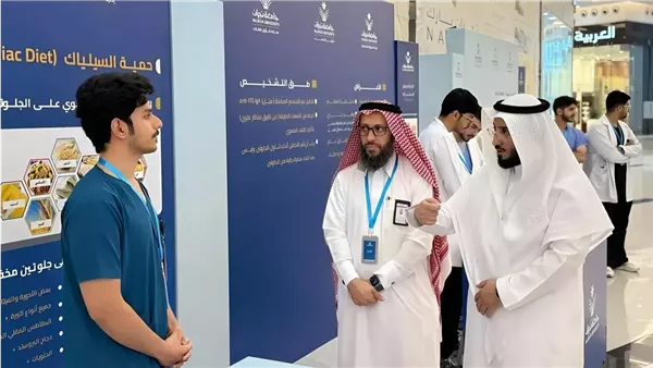 جامعة نجران