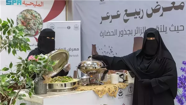 موسم ربيع عرعر